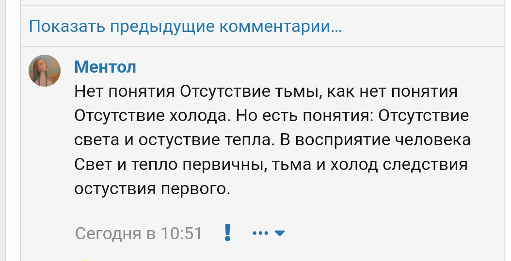 Screenshot_2024-10-29-17-10-23-401_com.yandex.browser-edit.jpg