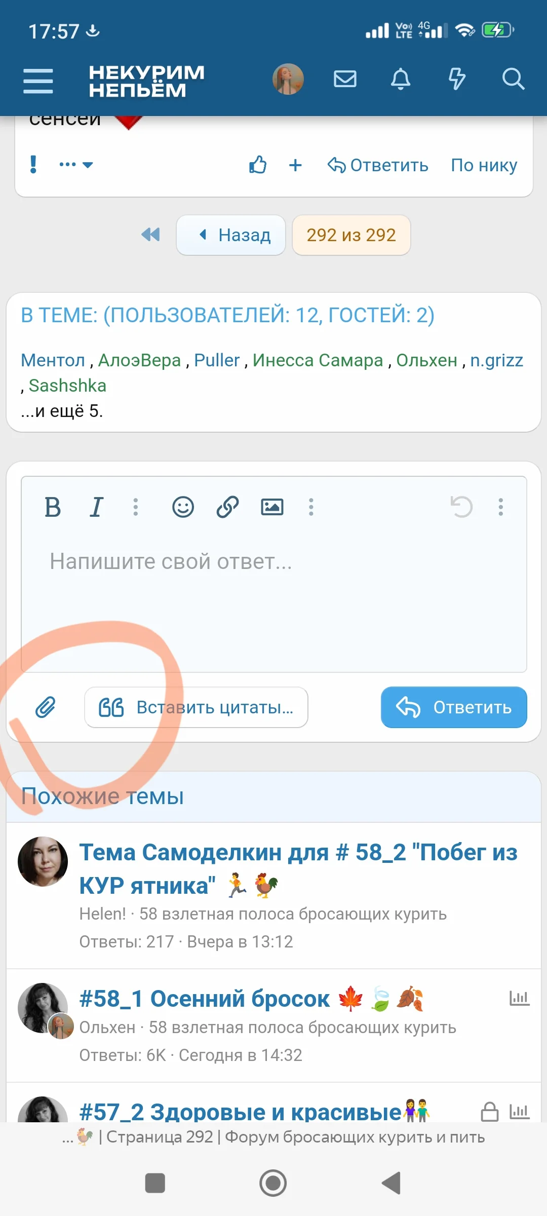 Screenshot_2024-10-30-17-57-26-381_com.yandex.browser-edit.jpg