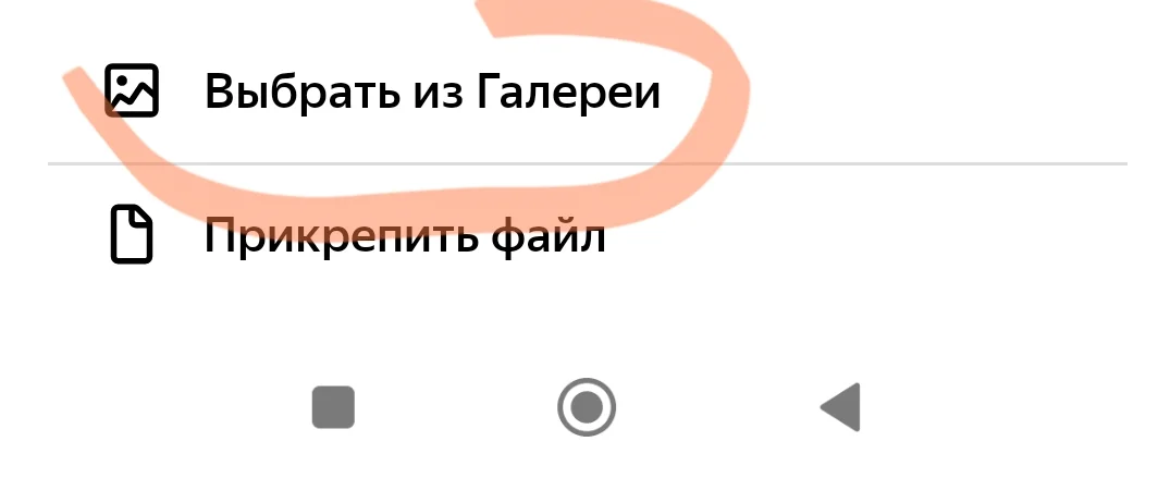 Screenshot_2024-10-30-17-57-40-534_com.yandex.browser-edit.jpg