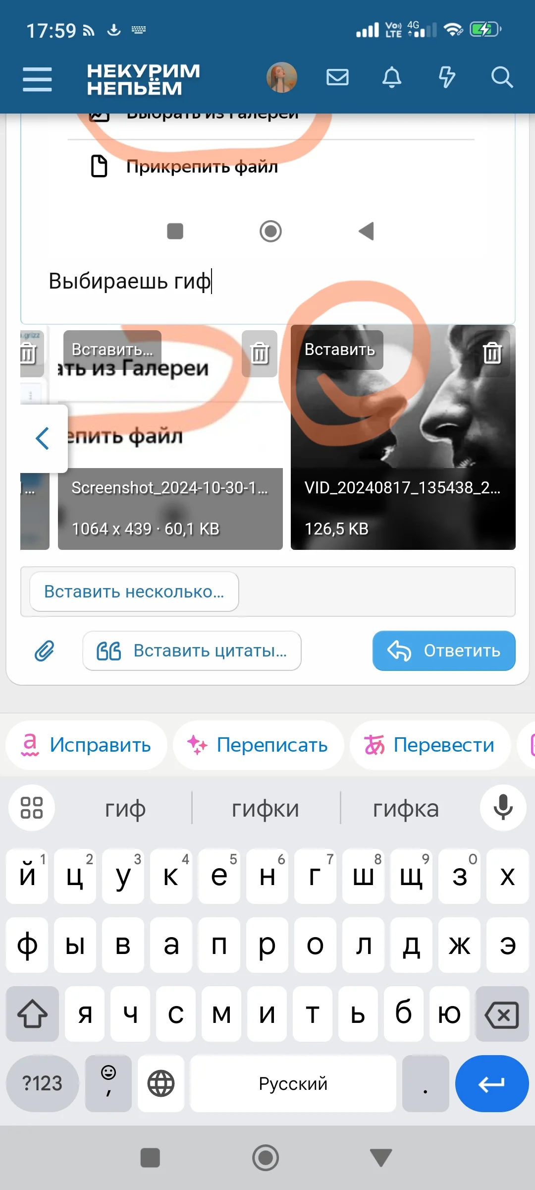Screenshot_2024-10-30-17-59-19-534_com.yandex.browser-edit.jpg