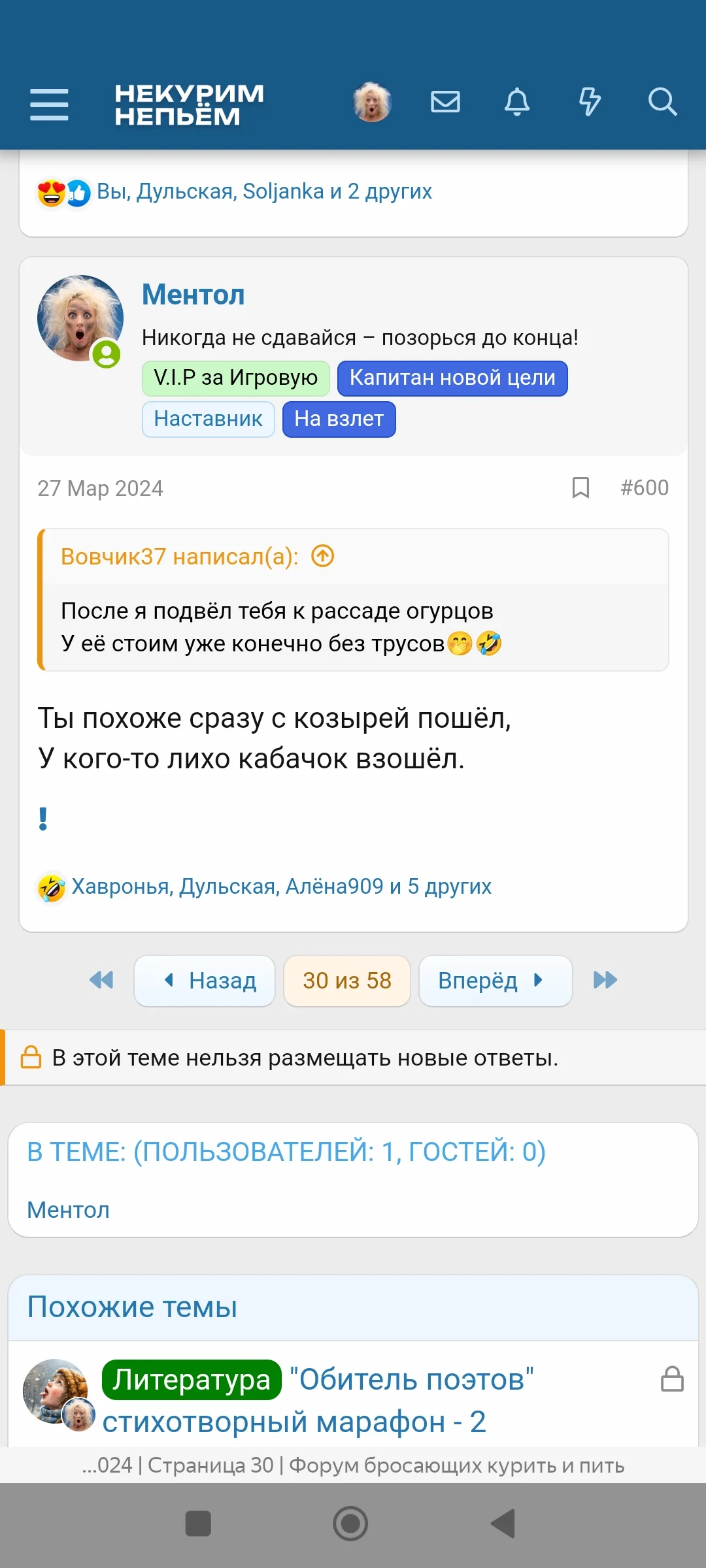 Screenshot_2024-11-07-17-47-16-695_com.yandex.browser.webp