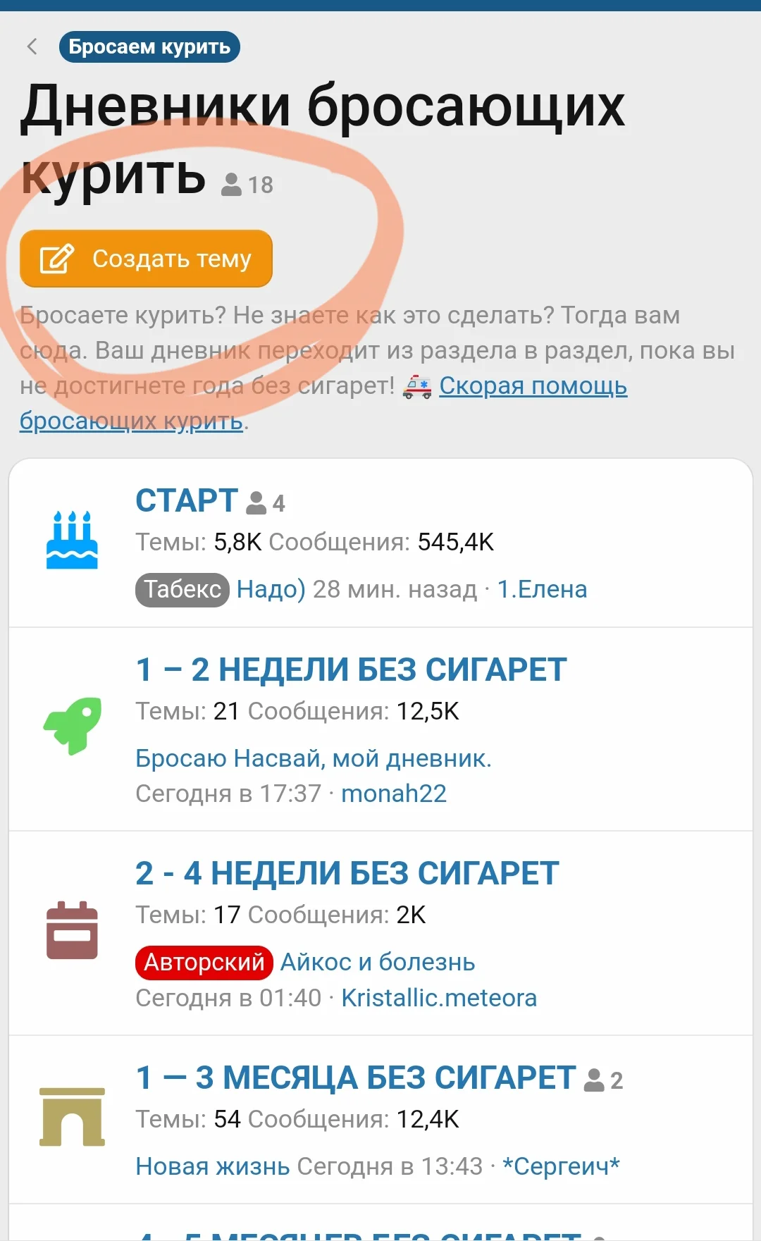 Screenshot_2024-11-07-19-19-00-953_com.yandex.browser-edit.webp