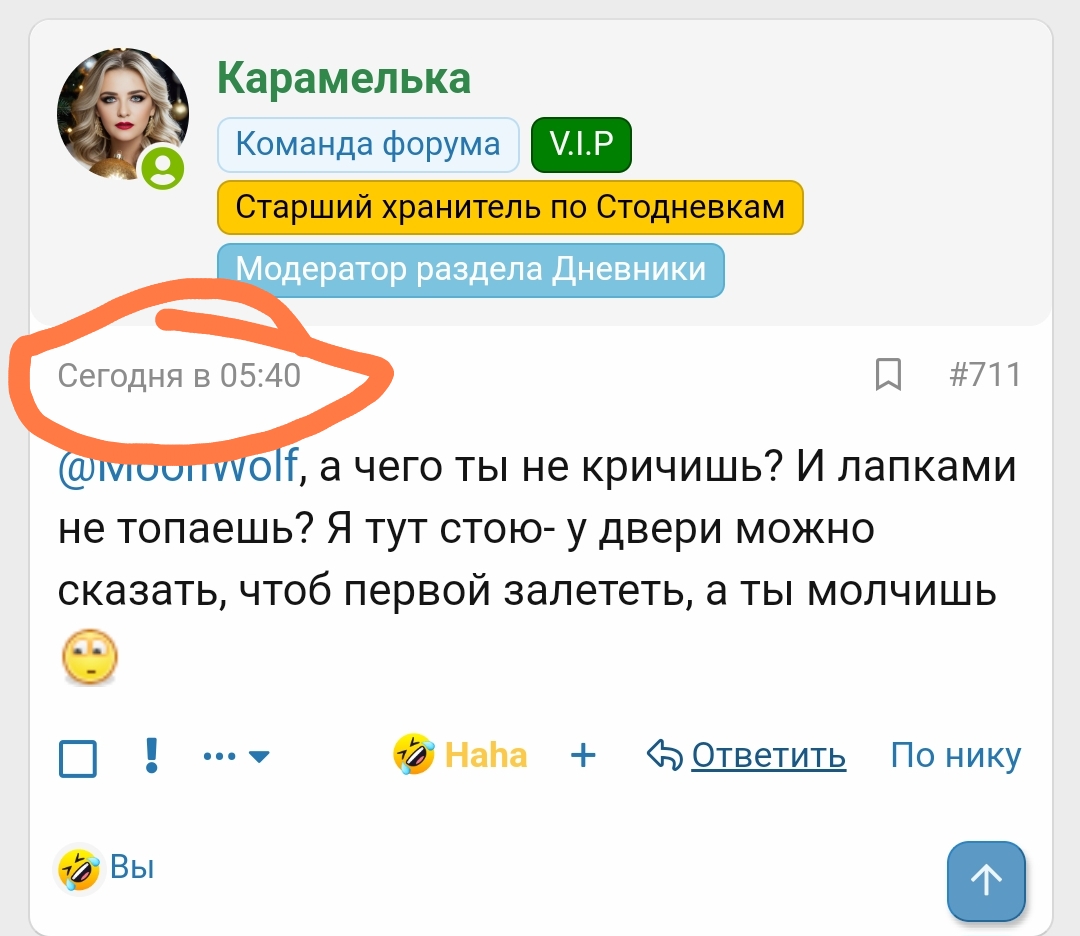 Screenshot_2024-11-08-10-21-18-447_com.yandex.browser-edit.jpg