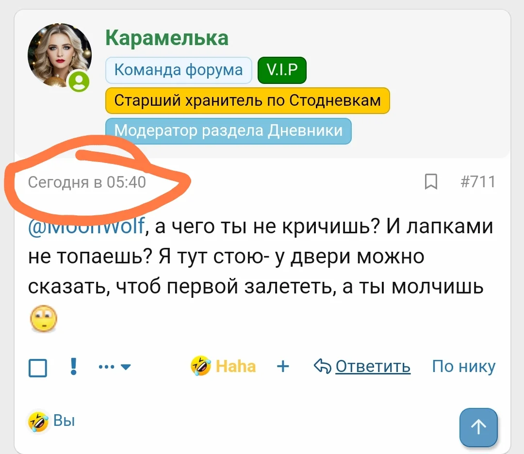 Screenshot_2024-11-08-10-21-18-447_com.yandex.browser-edit.webp