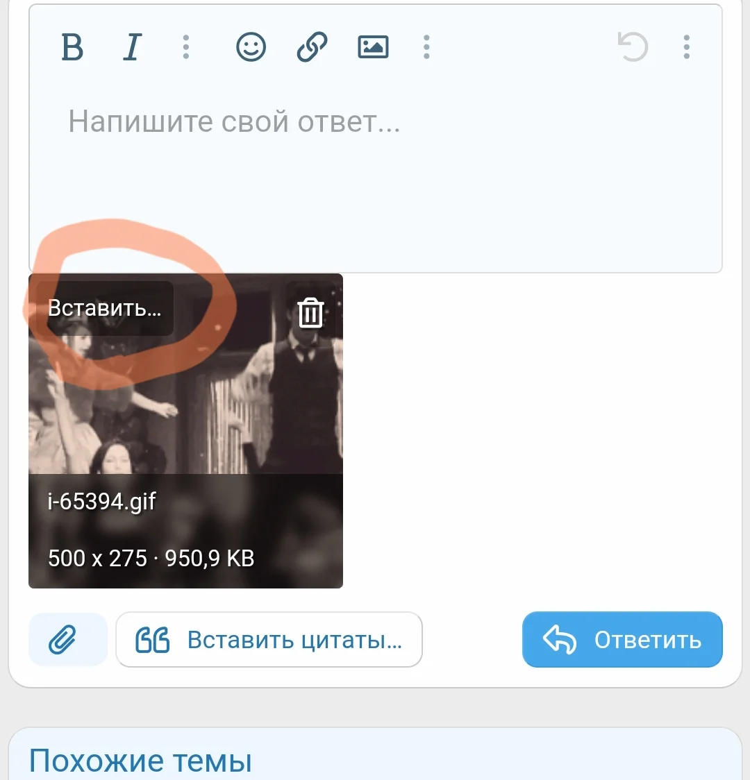 Screenshot_2024-11-09-22-10-34-091_com.yandex.browser-edit.webp