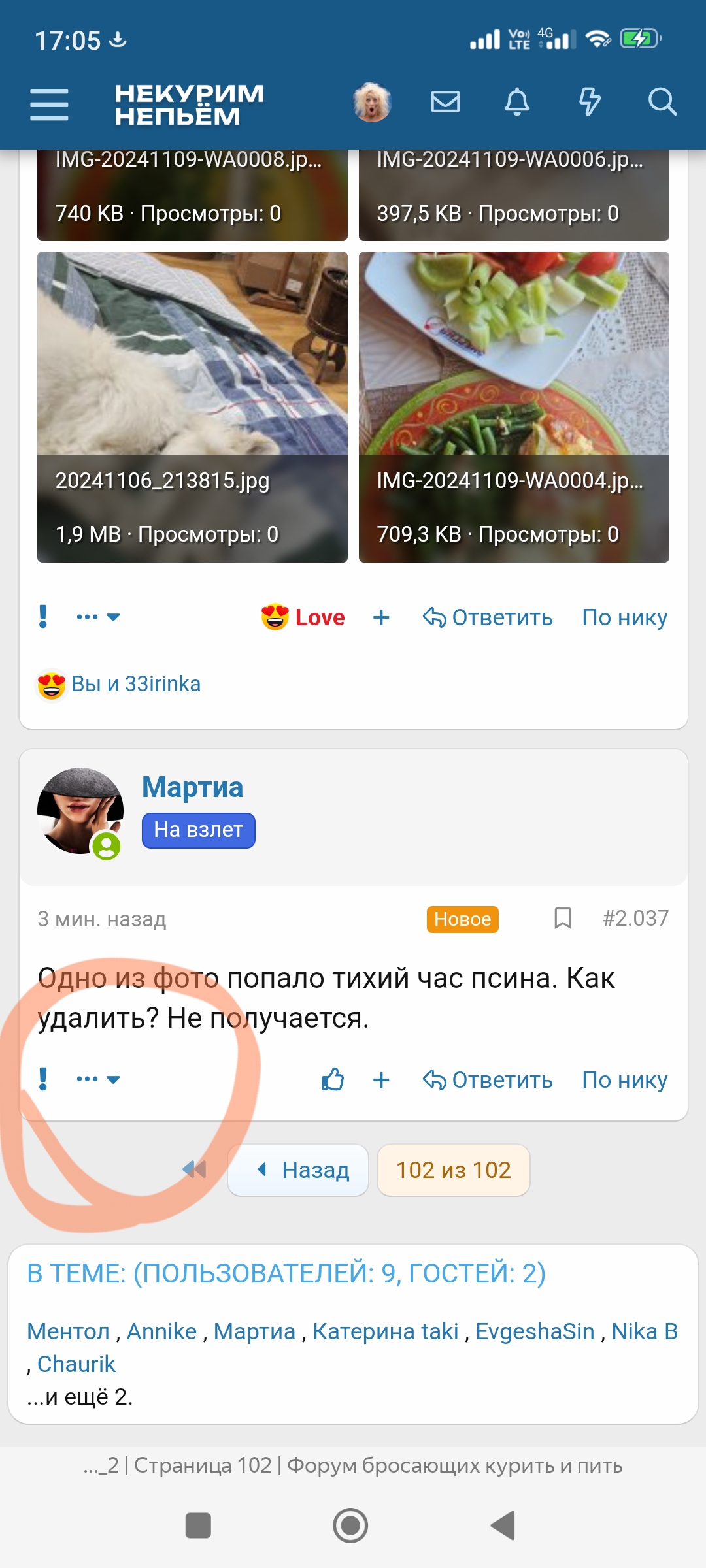 Screenshot_2024-11-10-17-05-47-141_com.yandex.browser-edit.jpg