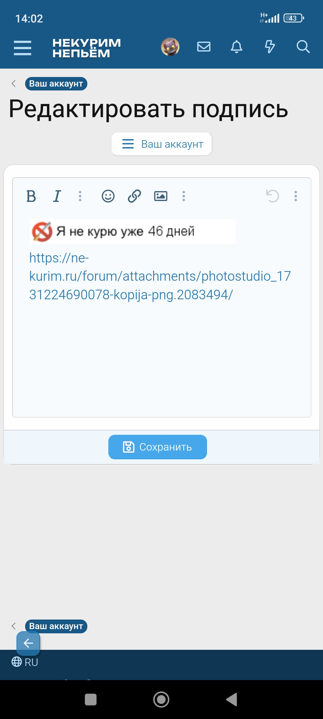 Screenshot_2024-11-12-14-02-38-801_com.android.chrome.jpg