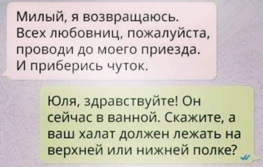 Screenshot_2024-11-20-18-39-03-057_com.vkontakte.android-edit.jpg