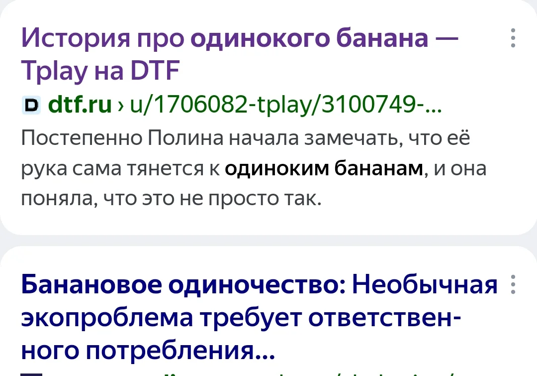 Screenshot_2024-11-24-20-12-19-819_com.yandex.browser-edit.webp