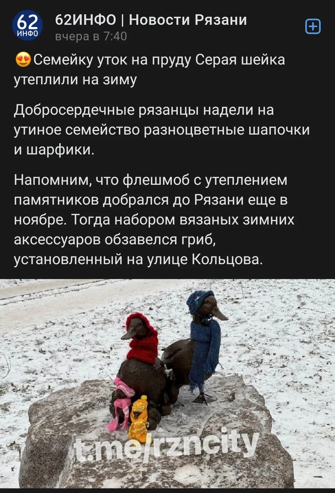 Screenshot_2024-12-11-00-04-44-708_com.vkontakte.android-edit.webp