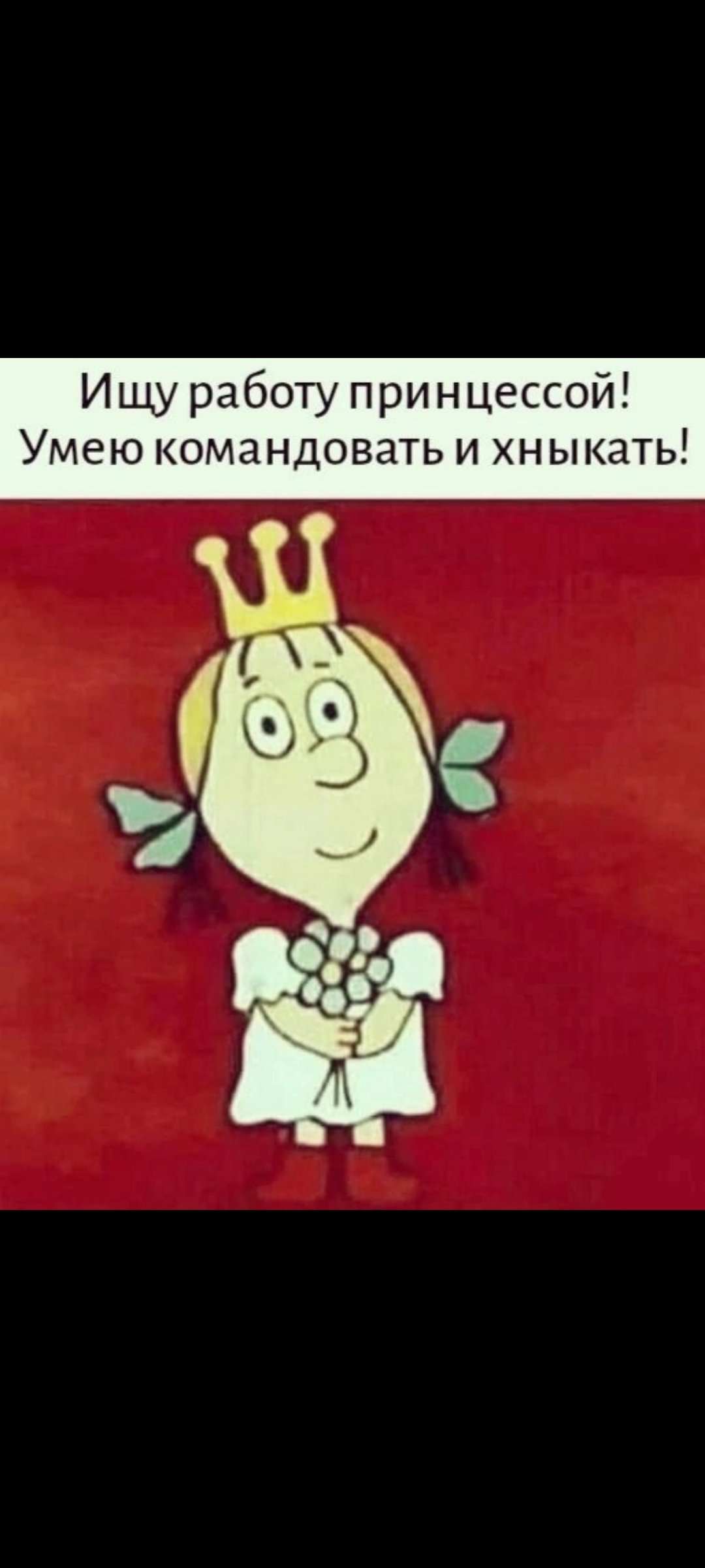 Screenshot_2024-12-13-13-55-09-673_com.vkontakte.android.jpg