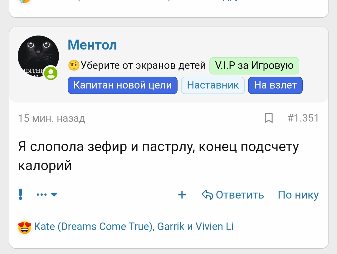 Screenshot_2024-12-13-20-18-25-127_com.yandex.browser-edit.jpg