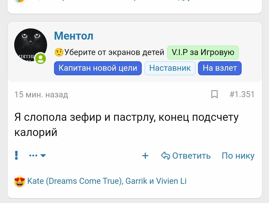 Screenshot_2024-12-13-20-18-25-127_com.yandex.browser-edit.webp