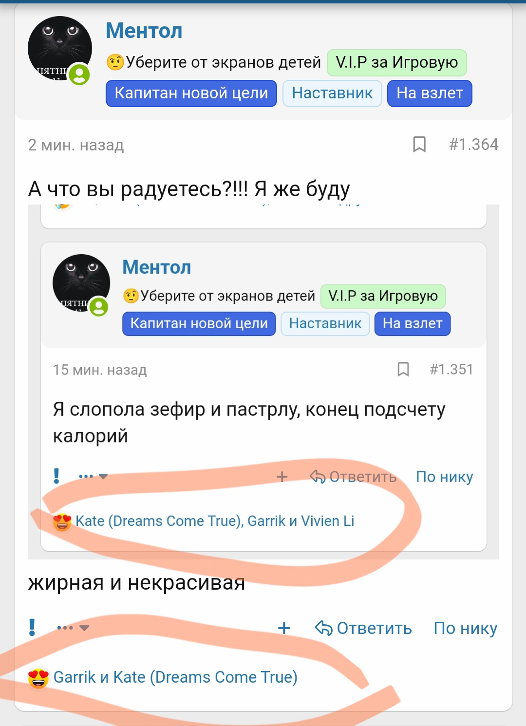 Screenshot_2024-12-13-20-22-02-569_com.yandex.browser-edit.jpg