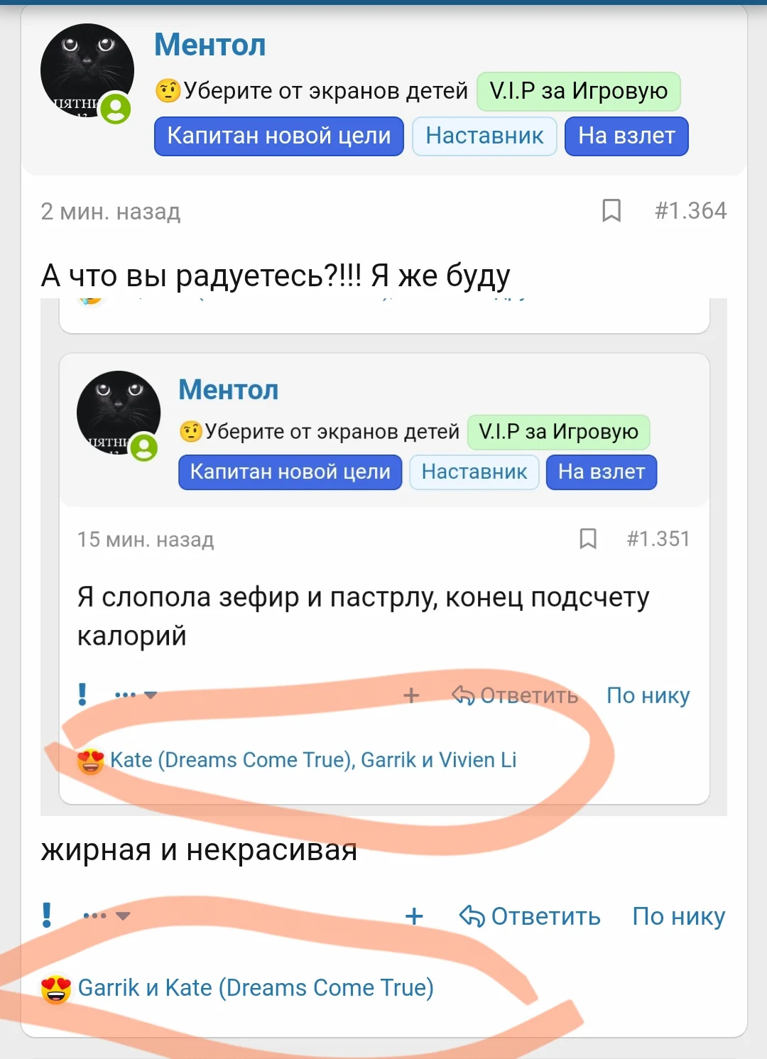 Screenshot_2024-12-13-20-22-02-569_com.yandex.browser-edit.webp