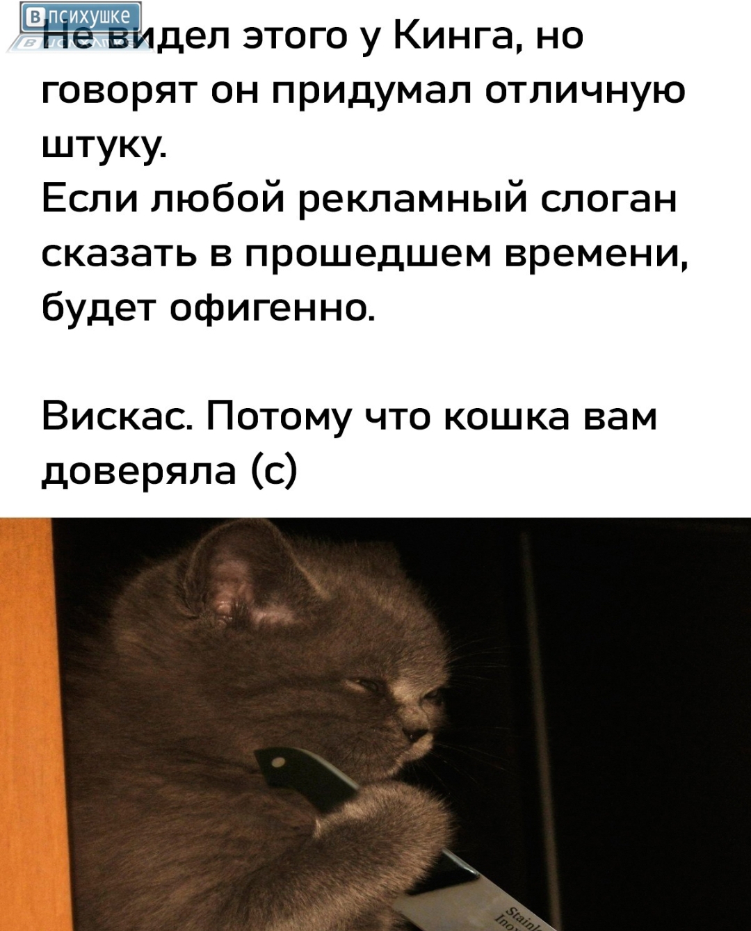 Screenshot_2024-12-15-06-28-25-023_com.vkontakte.android-edit.jpg