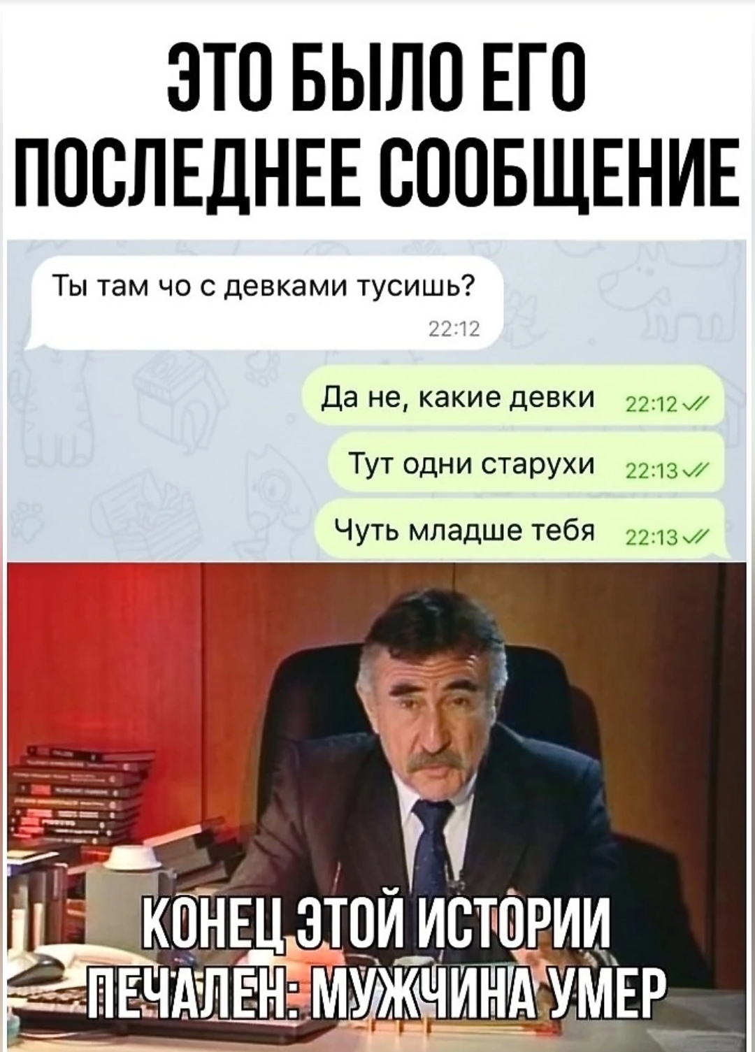 Screenshot_2024-12-18-22-07-56-647_com.vkontakte.android-edit.jpg