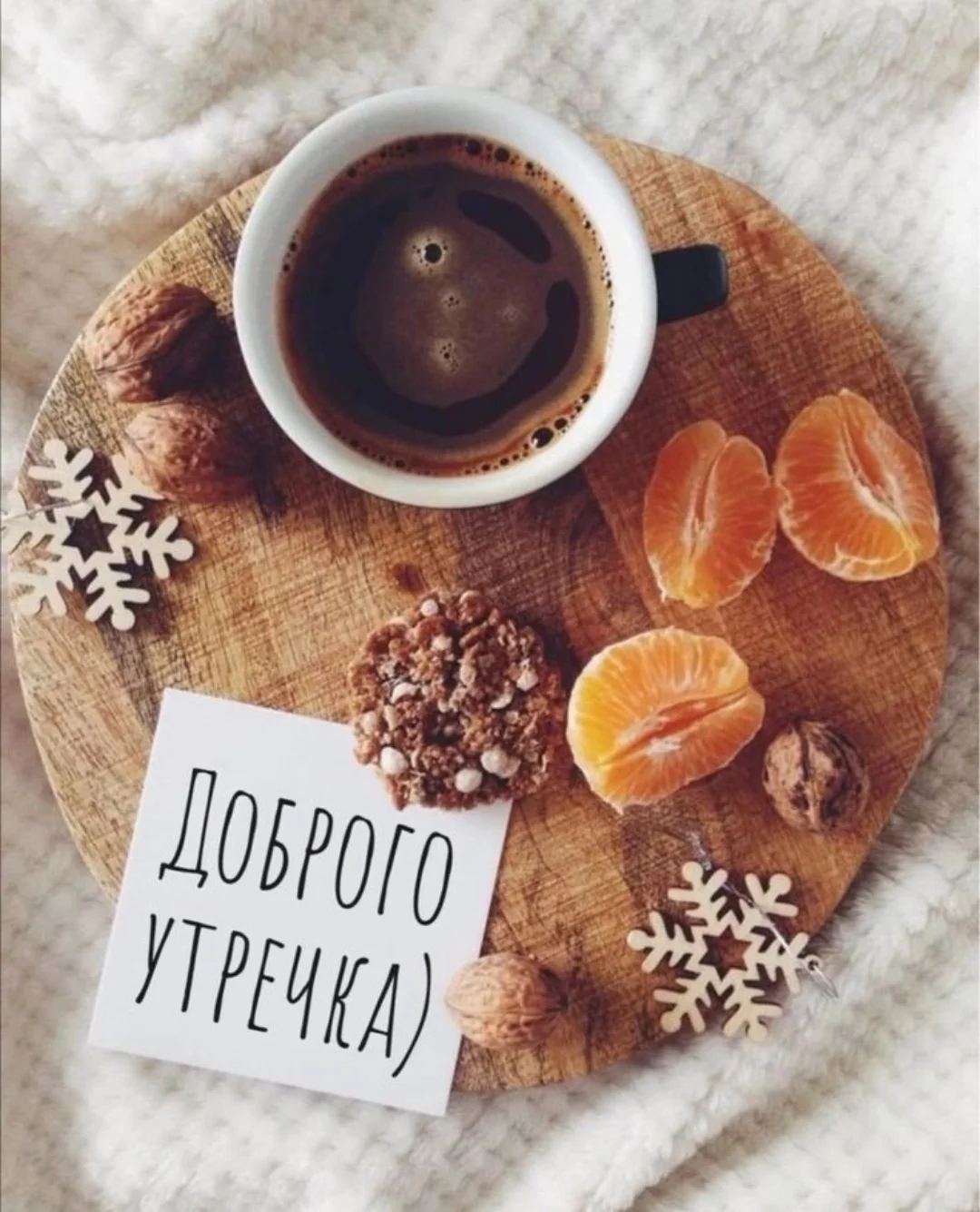 Screenshot_2024-12-19-20-31-57-956_com.vkontakte.android-edit.webp