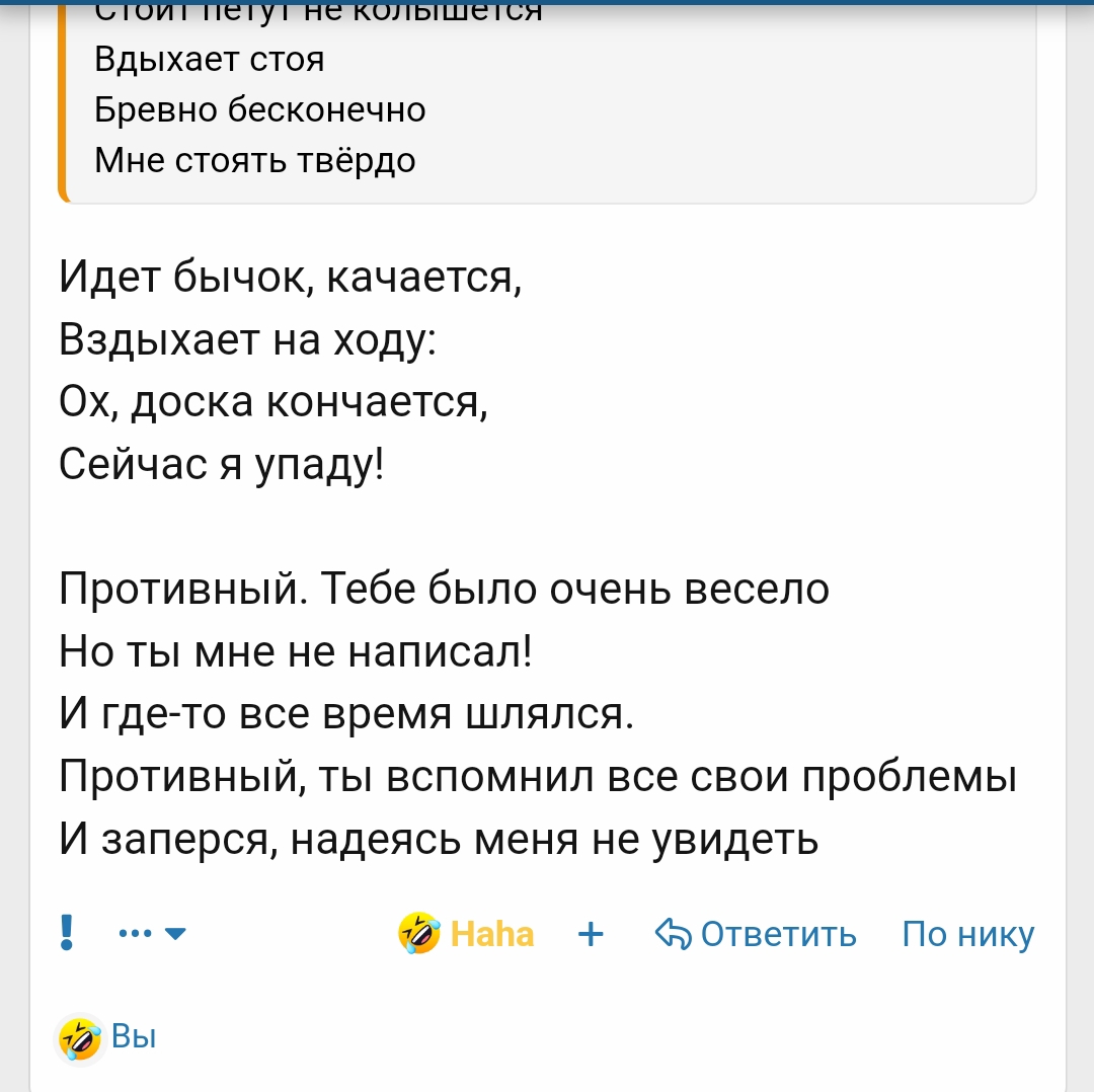 Screenshot_2024-12-20-19-07-36-062_com.yandex.browser-edit.jpg