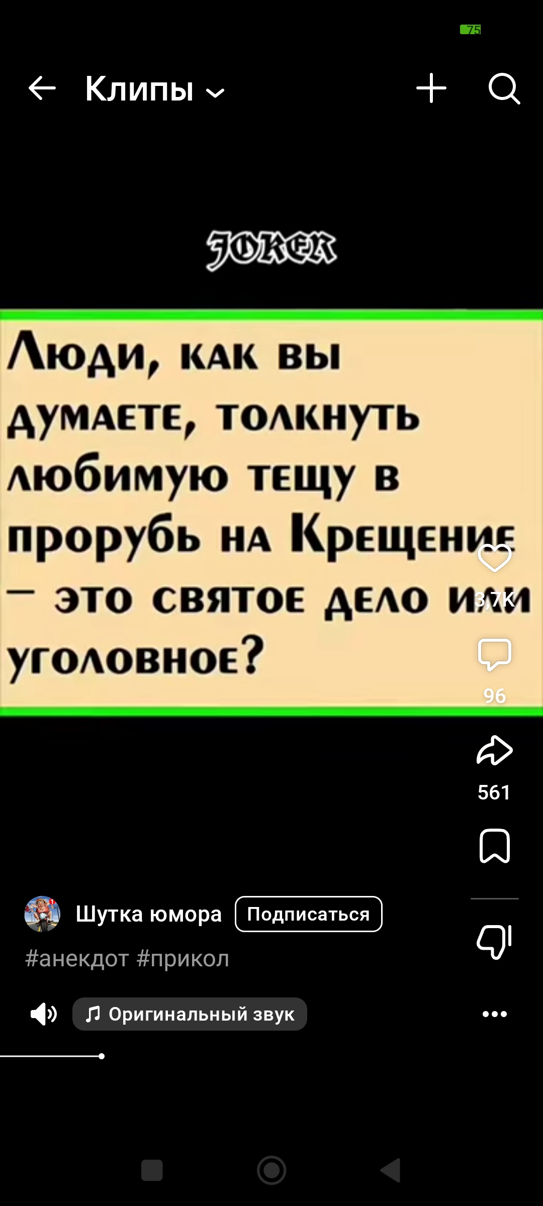 Screenshot_2024-12-25-13-10-06-877_com.vkontakte.android.jpg