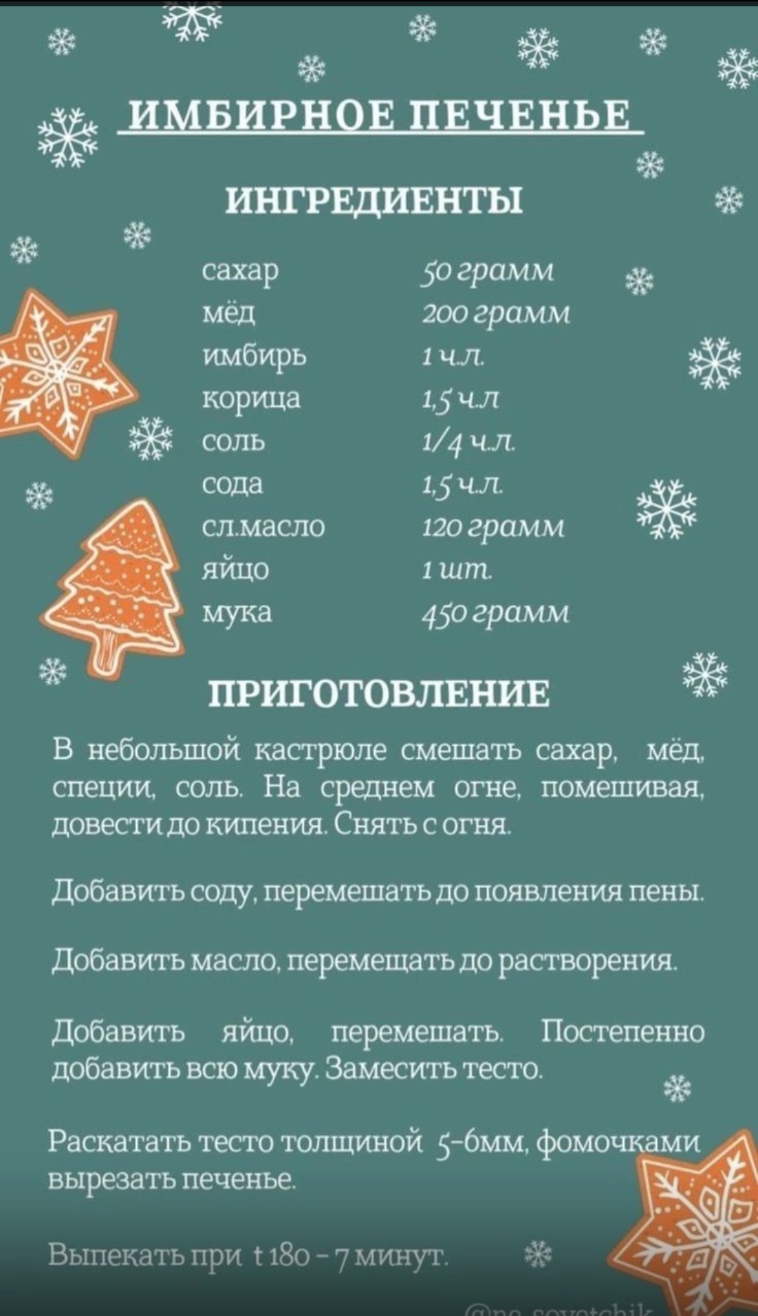 Screenshot_2024-12-30-10-08-21-806_com.vkontakte.android-edit.jpg