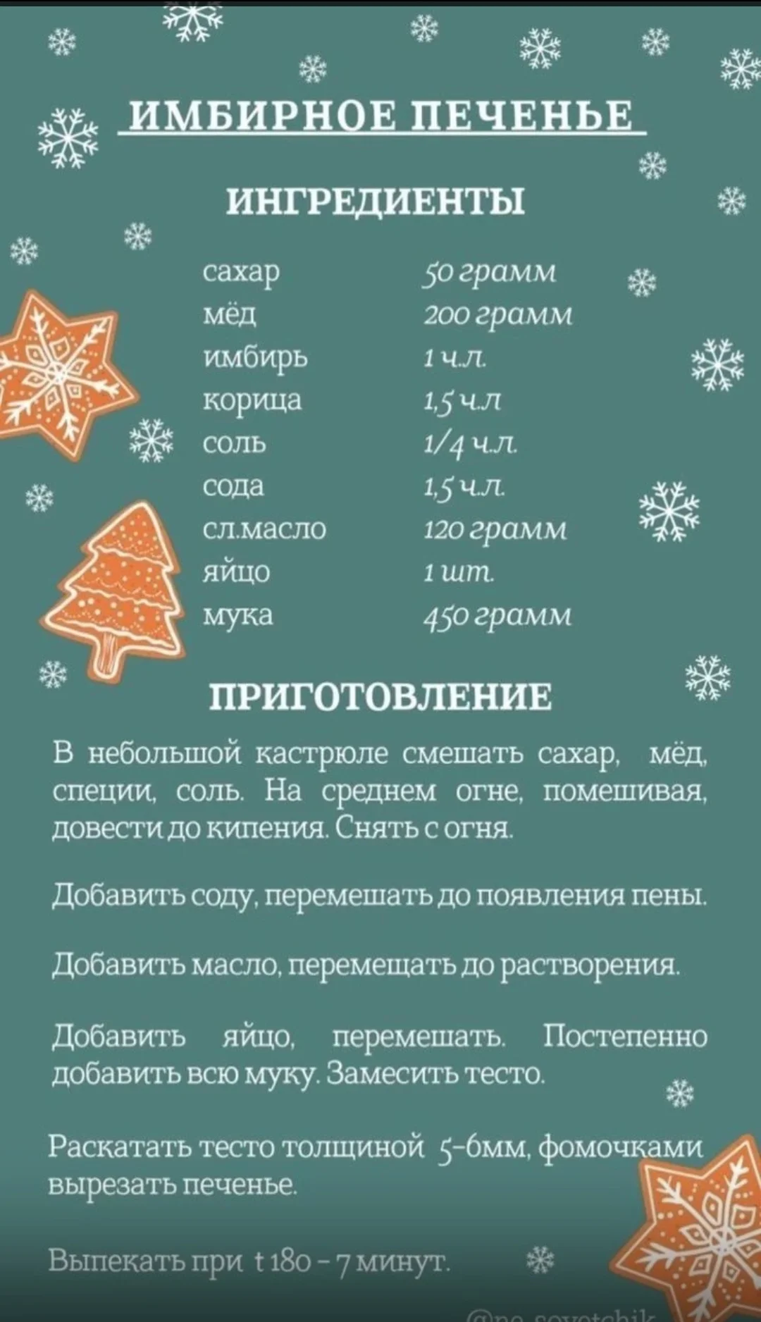 Screenshot_2024-12-30-10-08-21-806_com.vkontakte.android-edit.webp