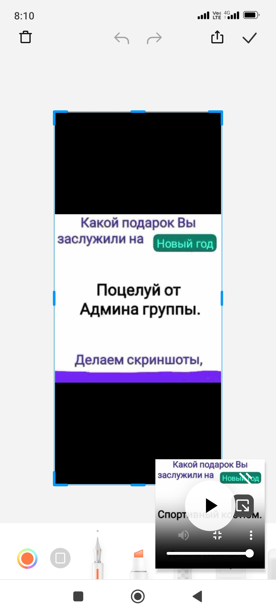 Screenshot_2024-12-31-08-10-02-278_com.yandex.browser.jpg