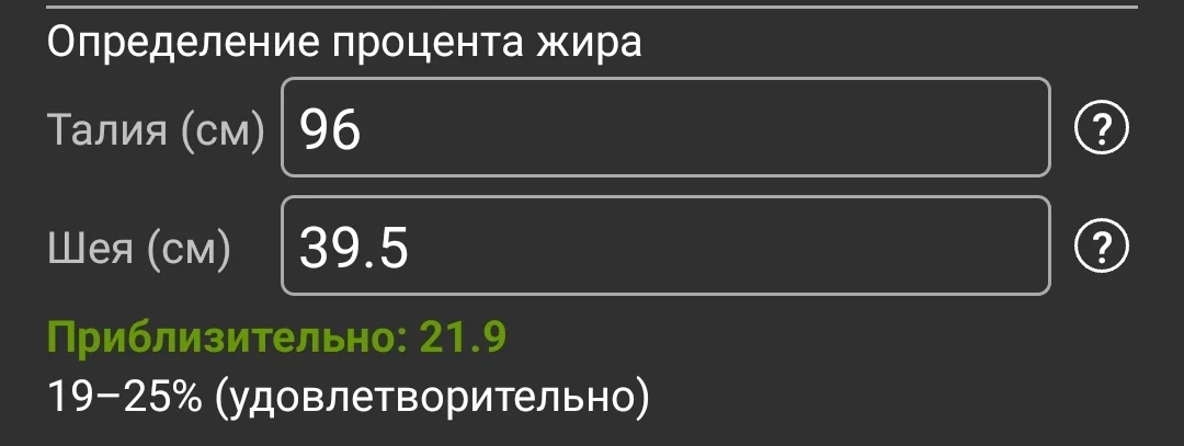 Screenshot_20240107_135427_HiKi Calorie Counter.webp