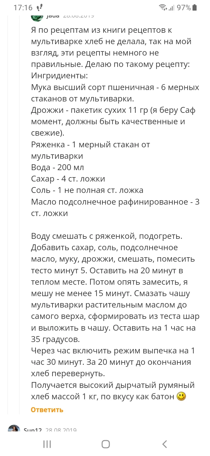 Screenshot_20240109-171700_Samsung Internet.webp