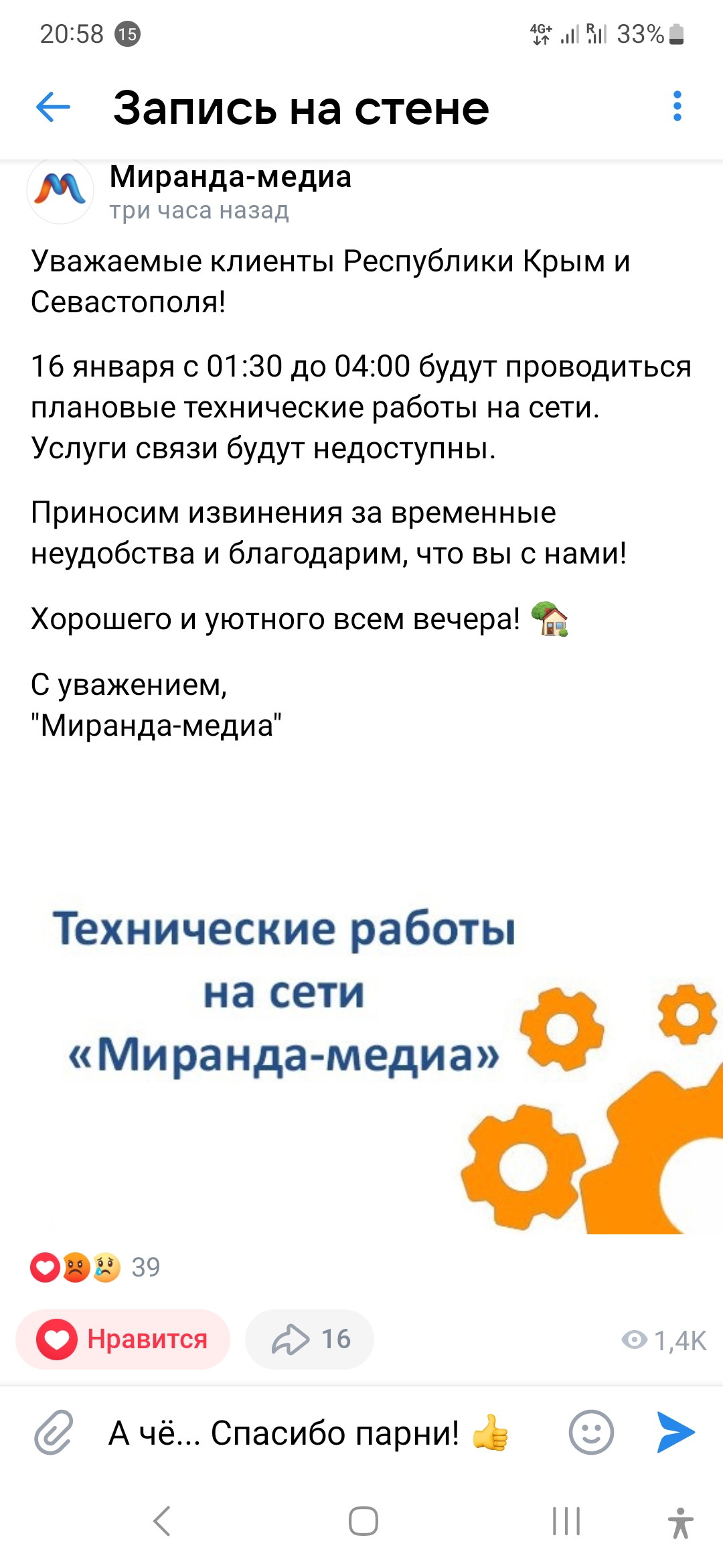 Screenshot_20240115_205850_VK.jpg