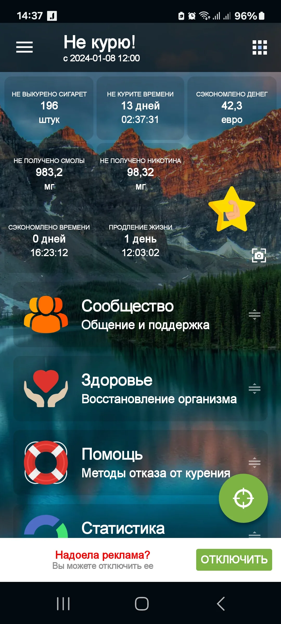 Screenshot_20240121_143731_ !.webp