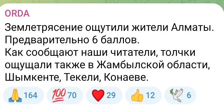 Screenshot_20240123-002835_Telegram.jpg