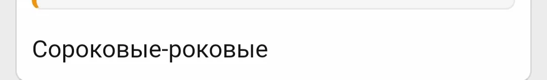 Screenshot_20240125_073927_Samsung Internet.webp