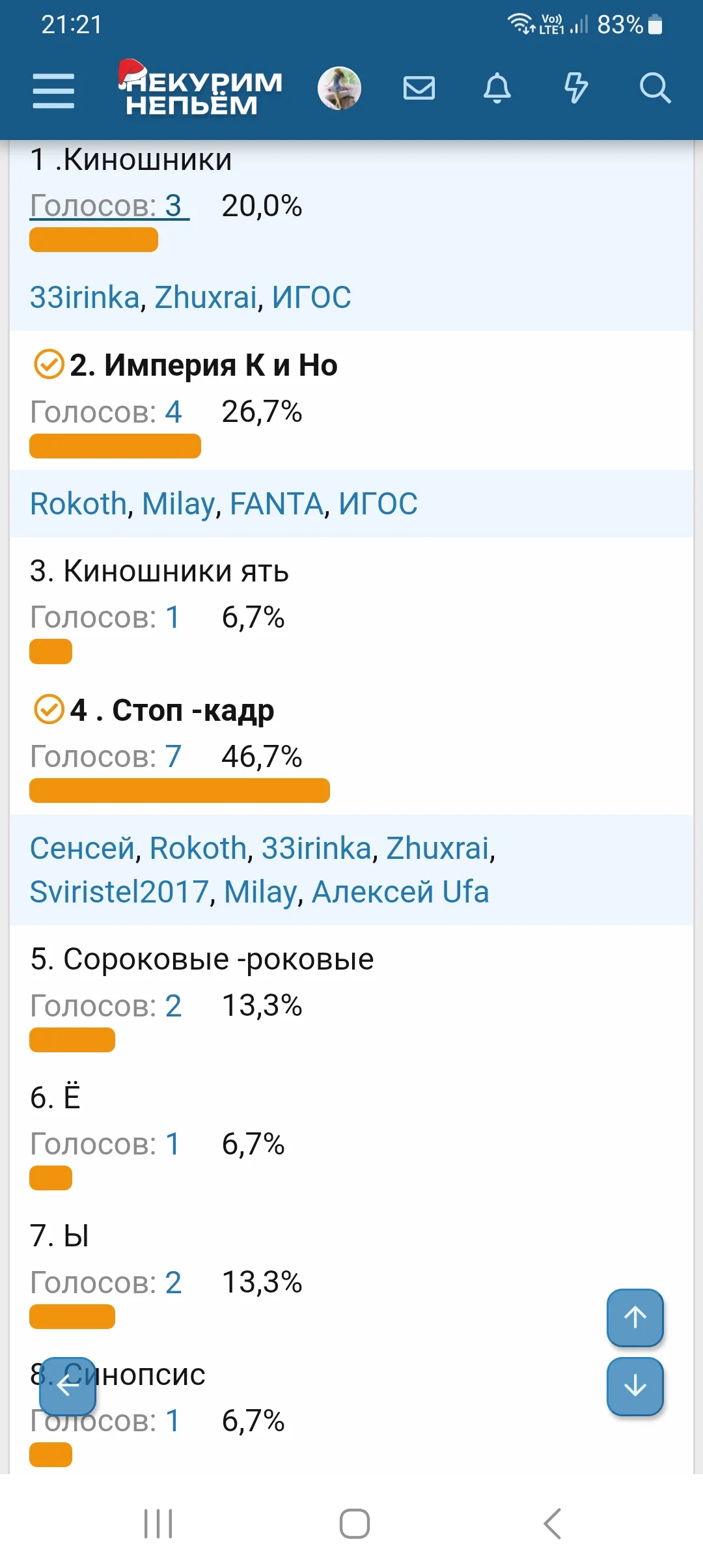 Screenshot_20240127_212106_Samsung Internet.webp