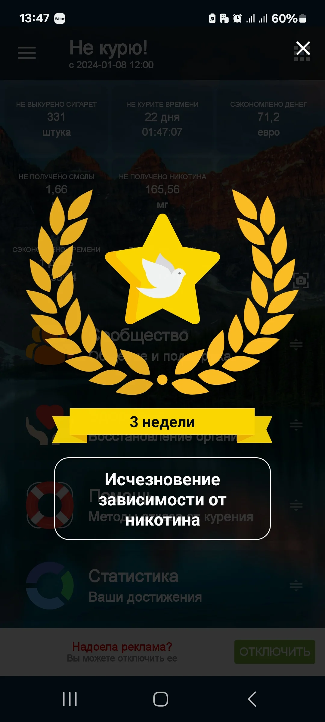 Screenshot_20240130_134713_ !.webp