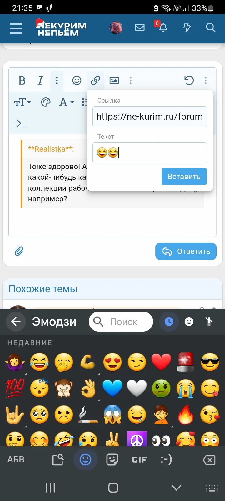 Screenshot_20240203-213535_Yandex Browser.webp