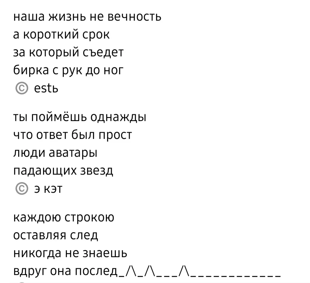 Screenshot_20240215-223025_VK.webp