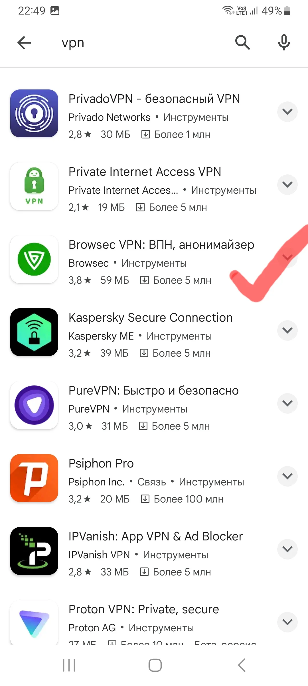 Screenshot_20240217_224931_Google Play Store.webp
