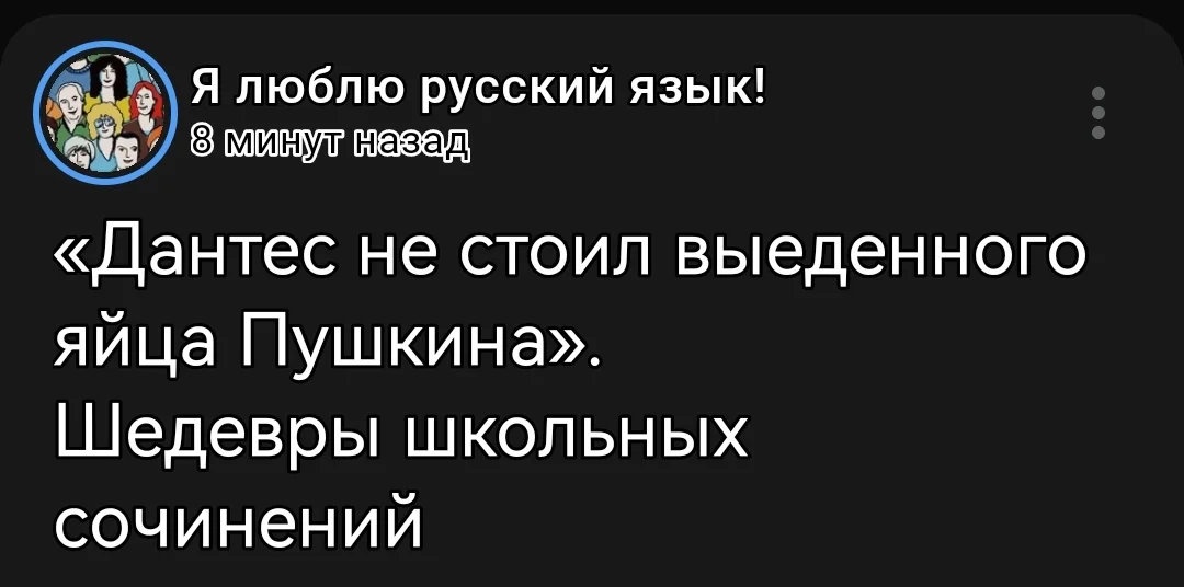 Screenshot_20240227_135836_com.vkontakte.android_edit_979369566545340.webp