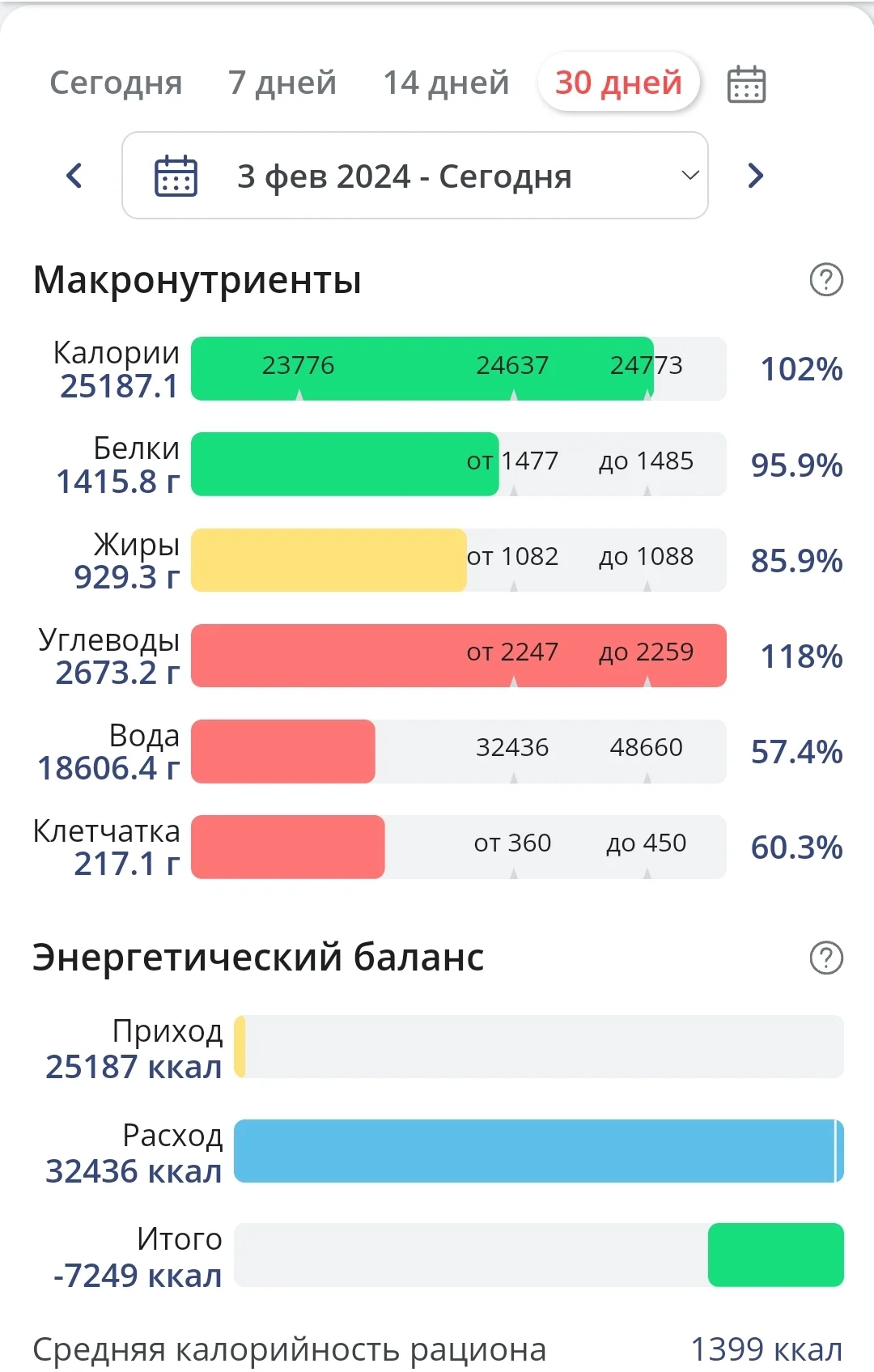 Screenshot_20240303-101827_  .webp