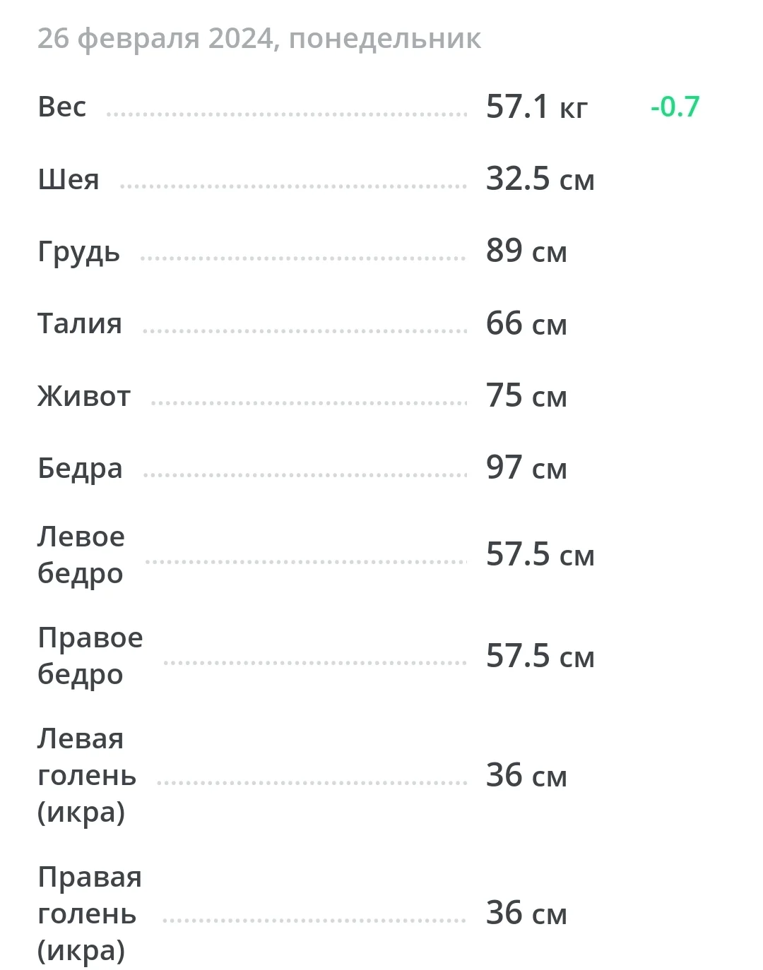 Screenshot_20240303-114133_  .webp