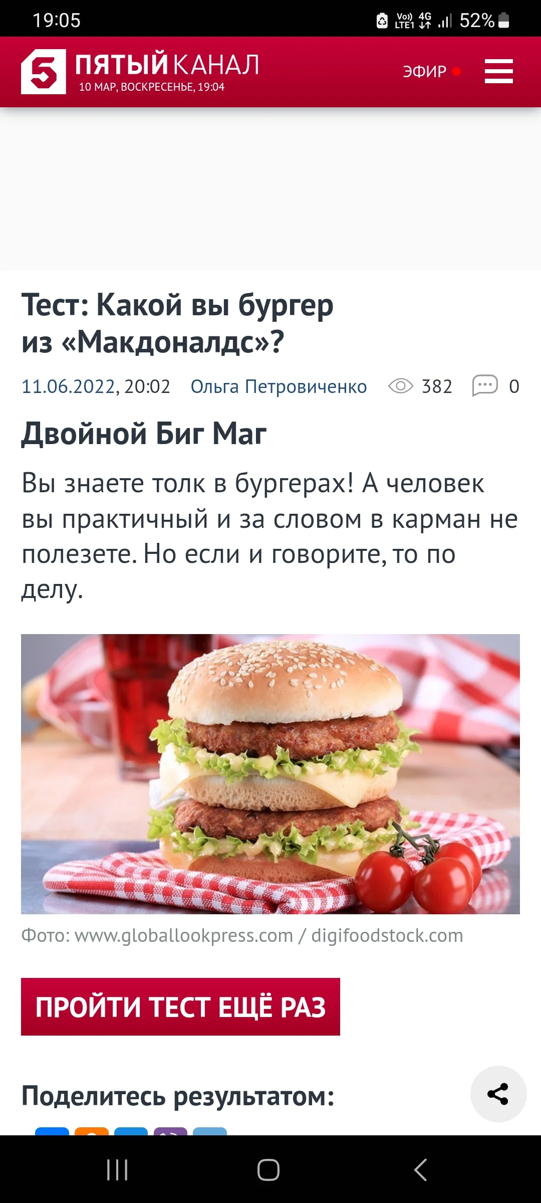 Screenshot_20240310_190531_Samsung Internet.webp