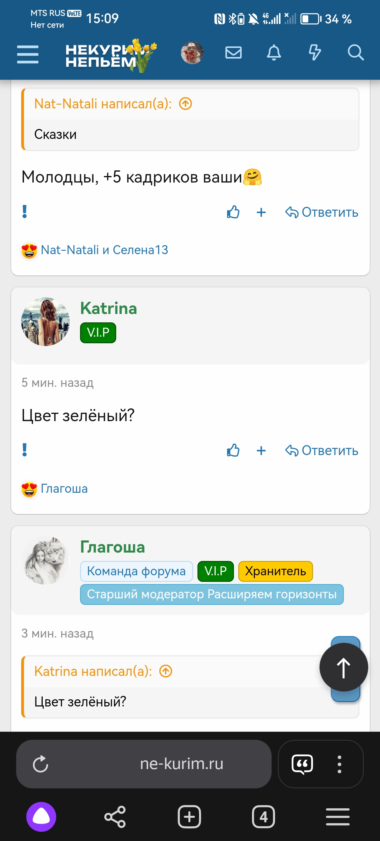 Screenshot_20240311_150949_com.yandex.browser.jpg