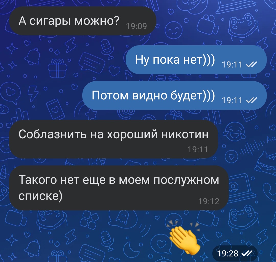 Screenshot_20240313_232820_VK.jpg