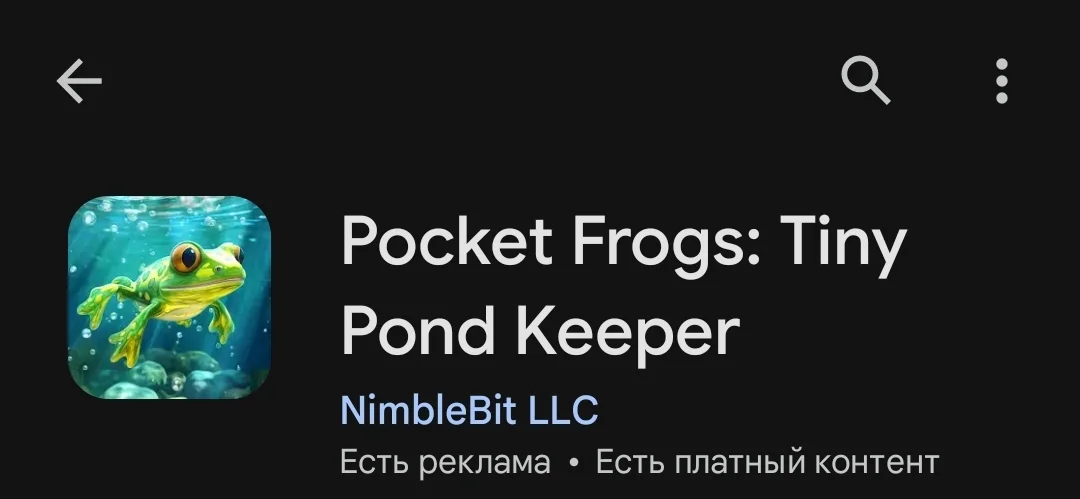 Screenshot_20240319_174016_Google Play Store.webp