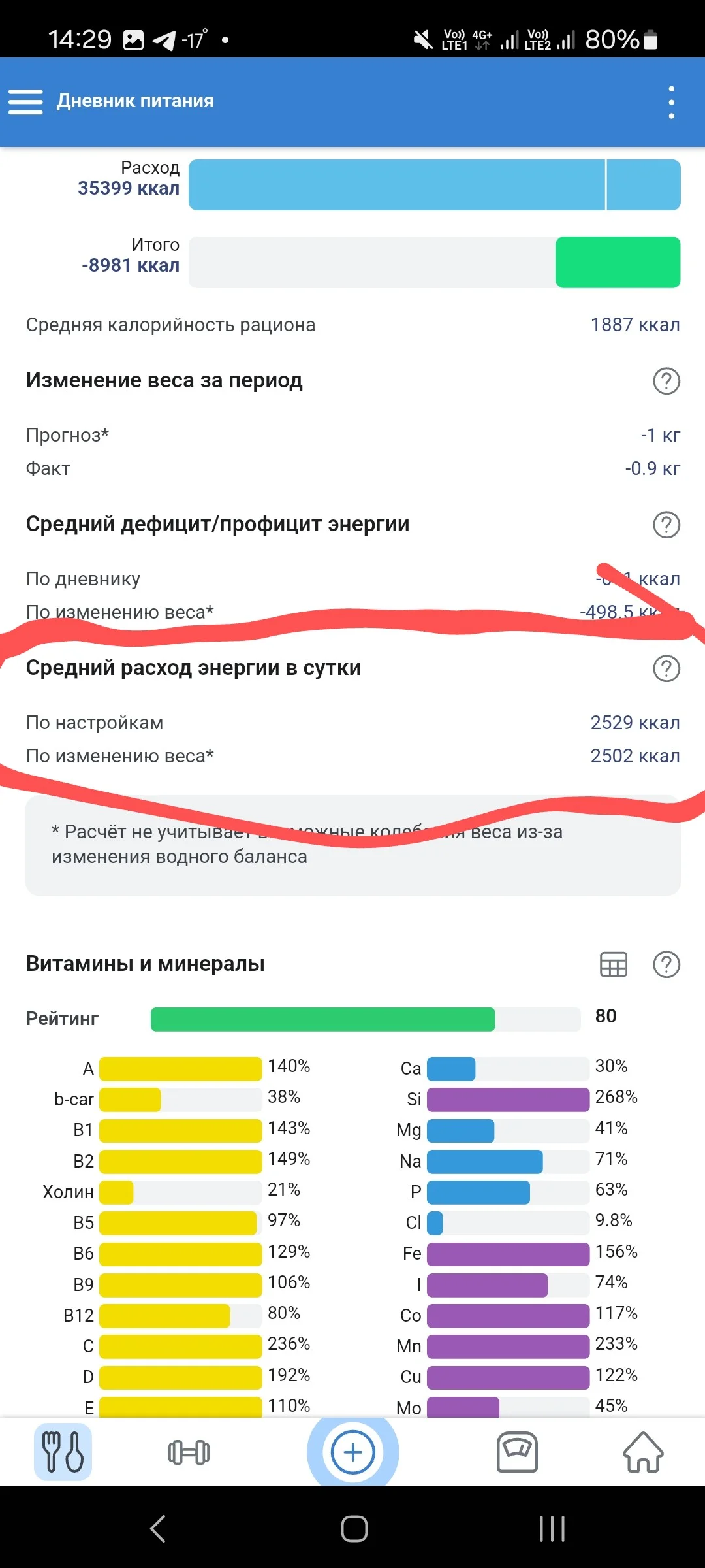 Screenshot_20240320_142910_  ~2.jpg