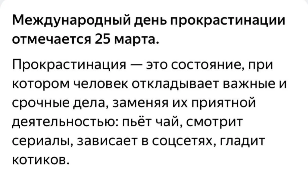 Screenshot_20240328-223140_VK.webp