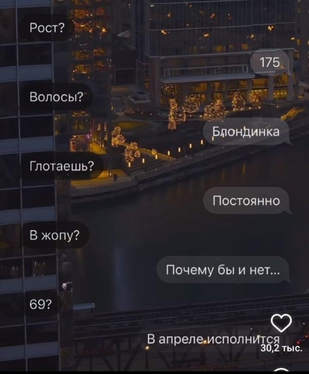 Screenshot_20240401-115449_VK.jpg