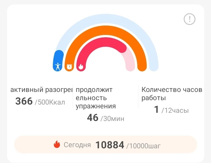 Screenshot_20240411-222623_Wearfit Pro.webp
