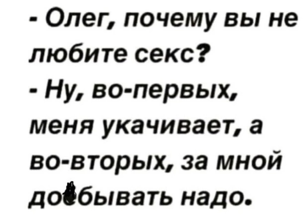 Screenshot_20240413-194106_VK.jpg